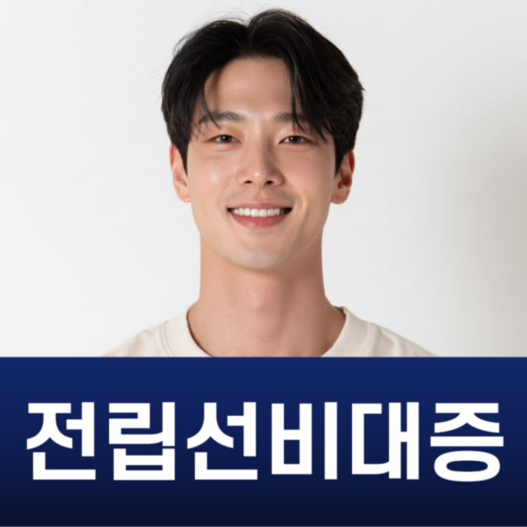 당일 시술, 당일 퇴원